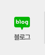 네이버블로그