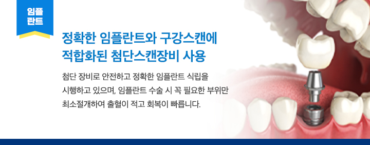 유디화정치과의 특별함
