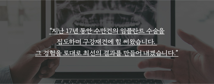 의료진소개